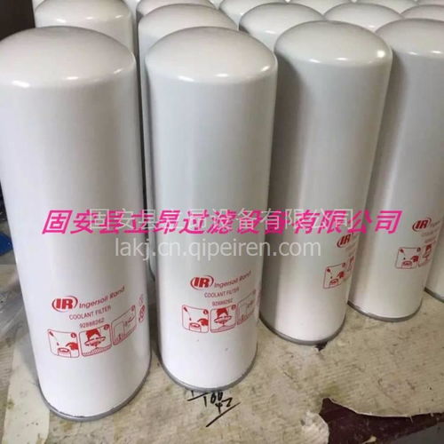 【立昂廠家供應(yīng) 29288826 英格索蘭機(jī)油濾芯,29288826價(jià)格,圖片,配件廠家】