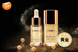 59元搶購生態雅stimeya黃金賦活尊享套組 重塑肌膚活力的秘密